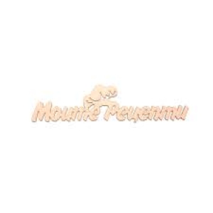 Рецепти Рецепти